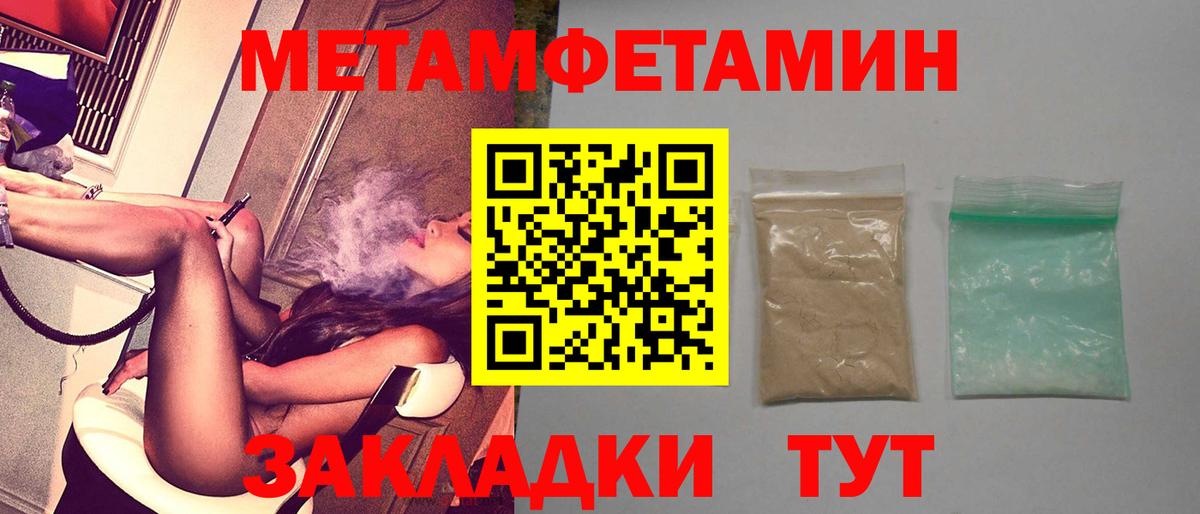 Краснокаменск  МЕГА зеркало  Вход с VPN  Amphetamine Premium  Амфетамин 