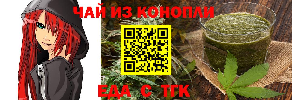 Canna-Cookies марихуана  Вход с VPN  Краснокаменск 