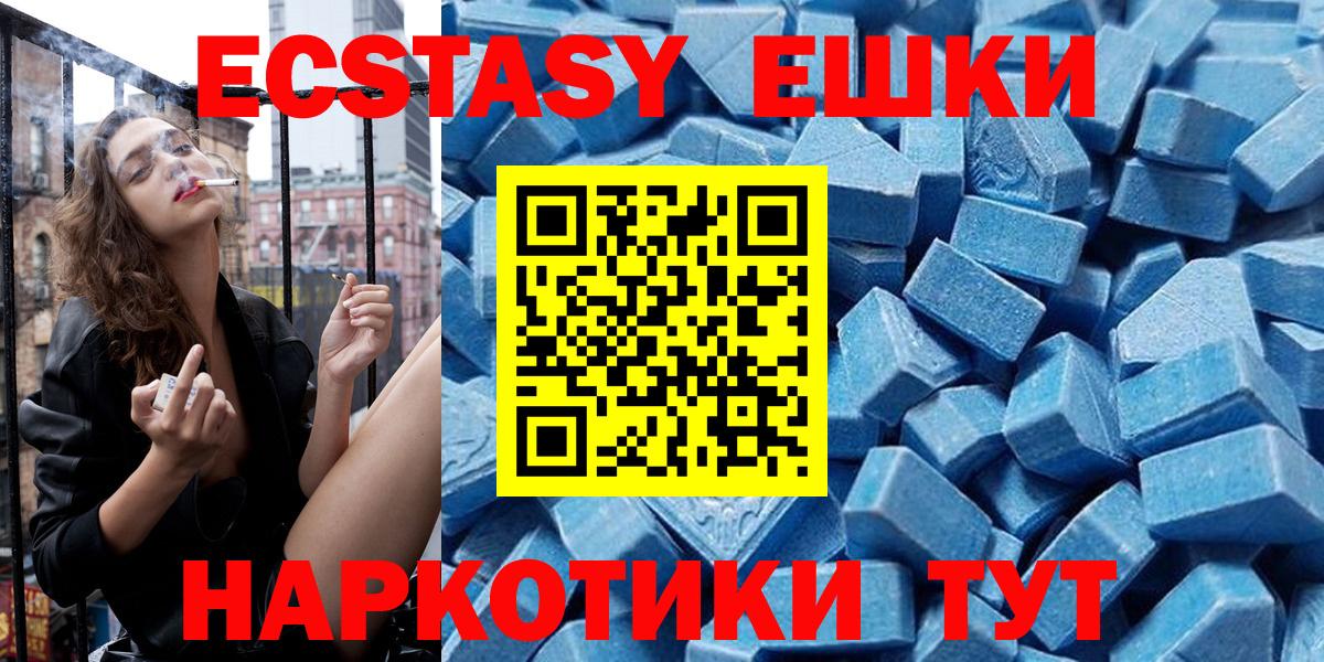 Экстази бентли Краснокаменск