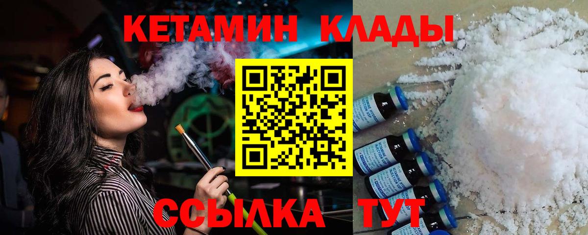 Меф мяу мяу Краснокаменск