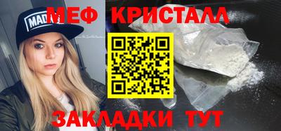 меф VHQ Коммунар