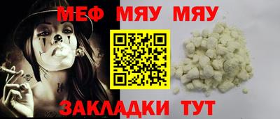 меф VHQ Коммунар