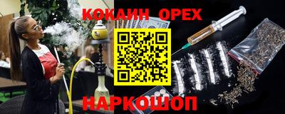 ПСИЛОЦИБИНОВЫЕ ГРИБЫ Комсомольск-на-Амуре