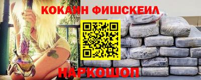 ПСИЛОЦИБИНОВЫЕ ГРИБЫ Комсомольск-на-Амуре
