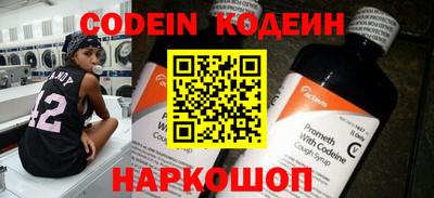 меф VHQ Коммунар