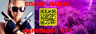 меф VHQ Коммунар