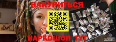 меф VHQ Коммунар