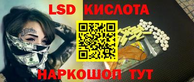 ПСИЛОЦИБИНОВЫЕ ГРИБЫ Комсомольск-на-Амуре