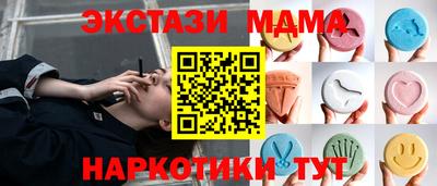 меф VHQ Коммунар
