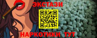 ПСИЛОЦИБИНОВЫЕ ГРИБЫ Комсомольск-на-Амуре