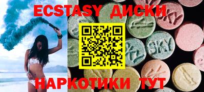 меф VHQ Коммунар