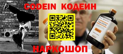 ПСИЛОЦИБИНОВЫЕ ГРИБЫ Комсомольск-на-Амуре