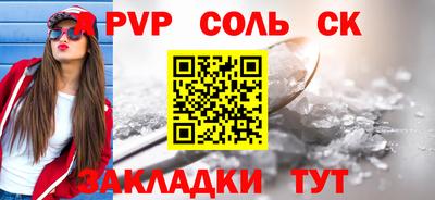меф VHQ Коммунар