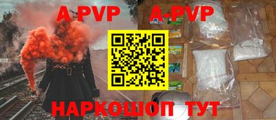 меф VHQ Коммунар