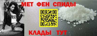 меф VHQ Коммунар