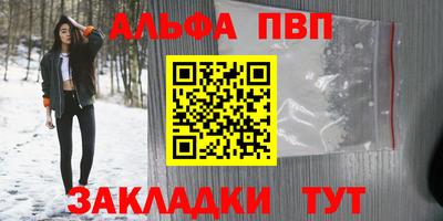 ПСИЛОЦИБИНОВЫЕ ГРИБЫ Комсомольск-на-Амуре