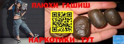 ПСИЛОЦИБИНОВЫЕ ГРИБЫ Комсомольск-на-Амуре