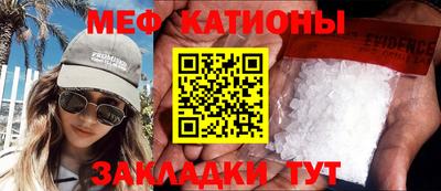 меф VHQ Коммунар