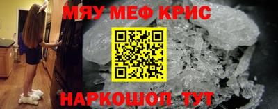 меф VHQ Коммунар