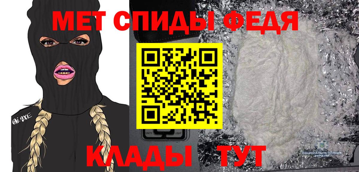 Краснокаменск  Первитин кристалл  Вход с VPN 