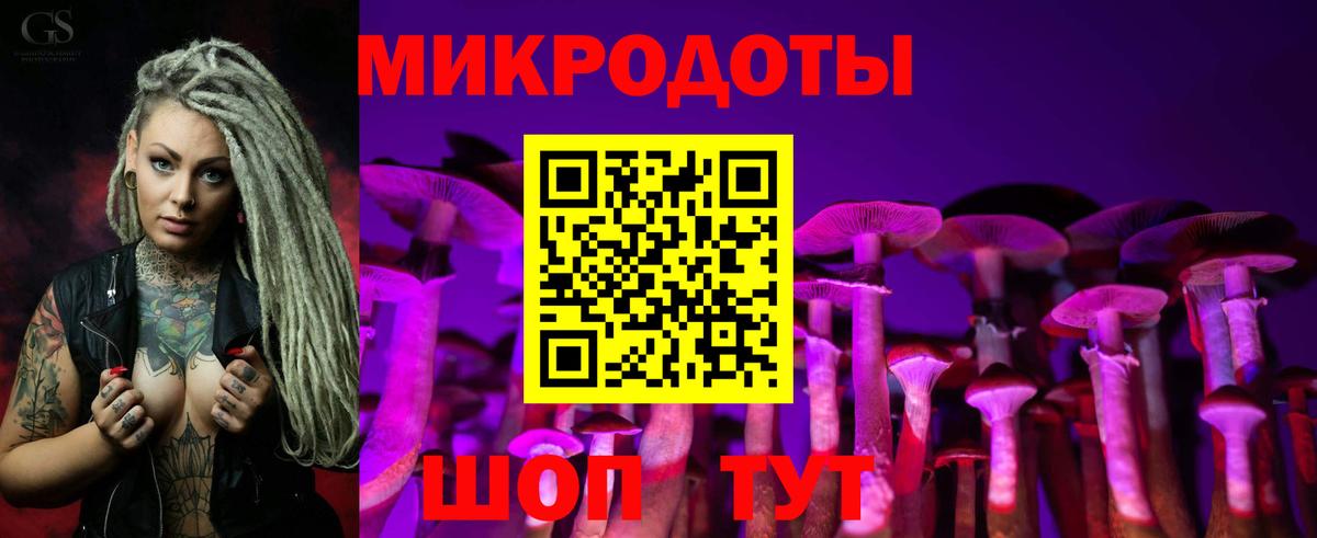 Псилоцибиновые грибы прущие грибы  Вход с VPN  Краснокаменск 