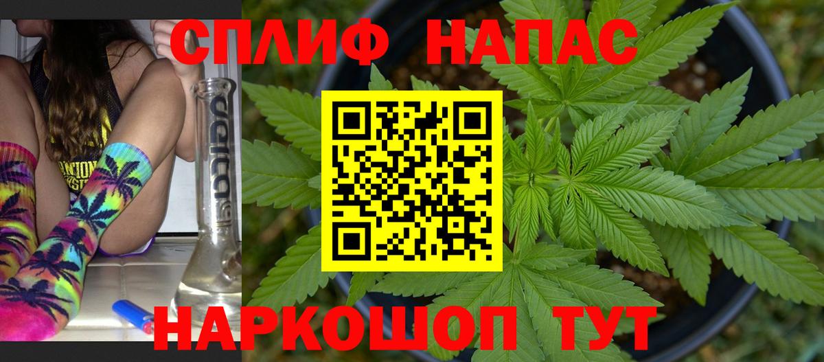 Каннабис тримм  Шишки марихуана MAZAR  Вход с VPN  Конопля THC 21%  Бошки Шишки Amnesia  Краснокаменск 